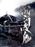 我和鬼成家人