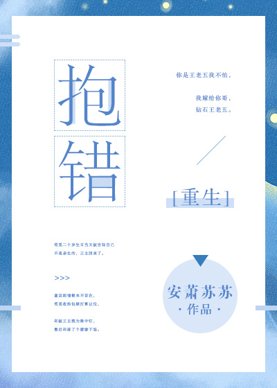 嫡女被抱错重生