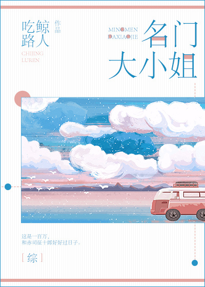 沈家大小姐出身名门小说