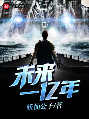 未来一亿年,研究先天性疾病的院士能否有突破