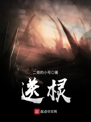 送棂 二哥的小号