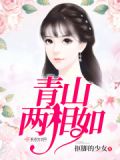 野火烧不尽,离离原上草