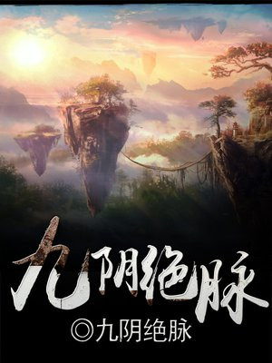 猎美邪神 简介