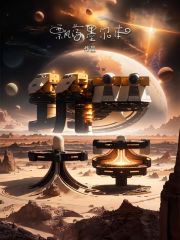 筑梦太空 强国有我