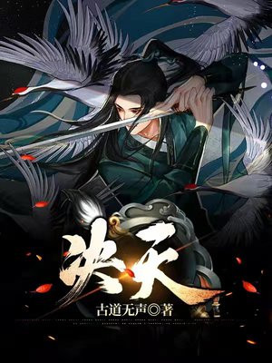 决天武帝