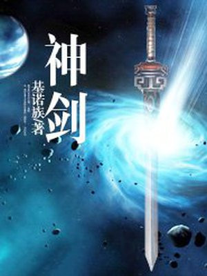神剑股份