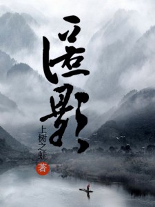 匿影袖剑怎么获得