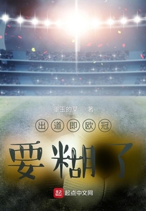 欧冠出场最多的球员