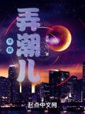 华娱,弄潮儿