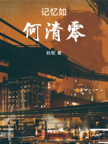 变速箱记忆清零