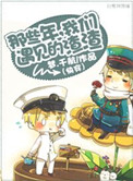 那些年,我们遇见的渣渣作者