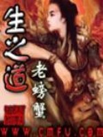东京复仇者重生之道