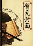 星曜重生