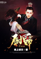 疯狂的厨师普法栏目剧