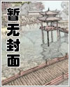 末世机械师漫画
