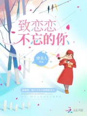 狼性老公别过来笔趣阁