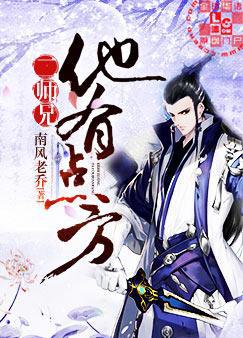 二师兄说币