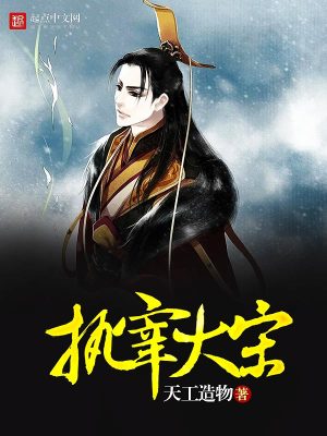 执宰北宋