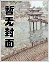讲男讲女歌词解析