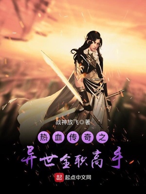 传奇单职业超变版手游网站