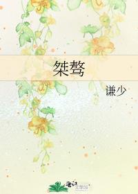 桀骜香水