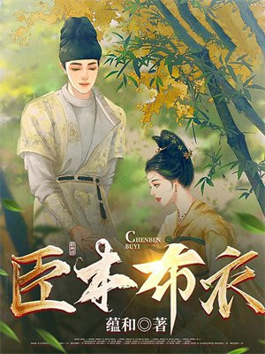 臣本布衣躬耕于南阳翻译