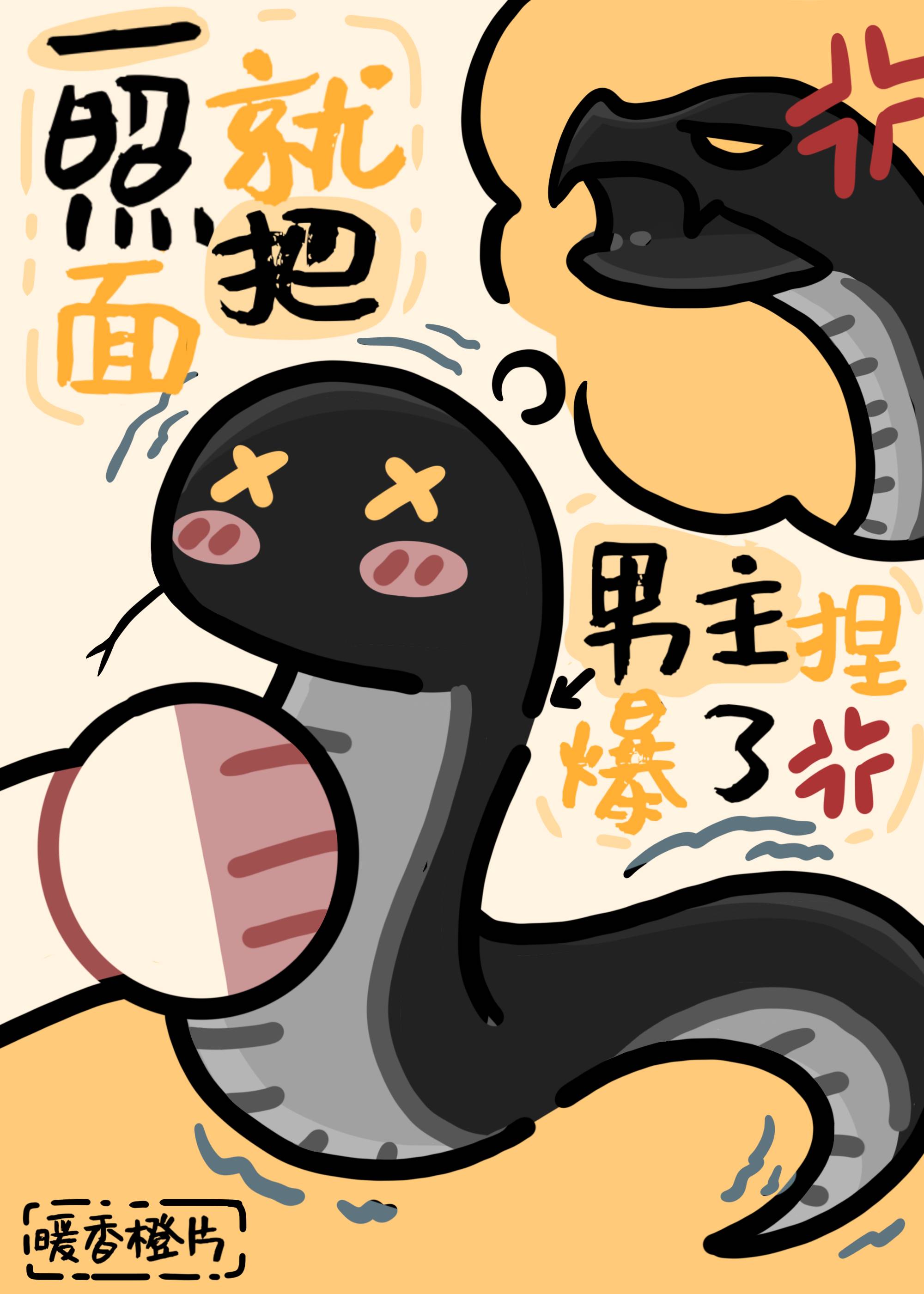 当仇人什么意思