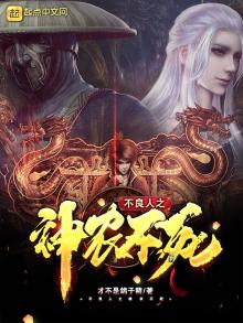 不良人之开局签到神霄位