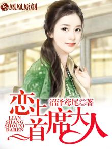 吸血鬼大人别咬我 漫画