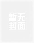 空间福门醉海棠免费阅读