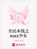 全球木筏