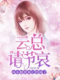 会相信这是一个真实的故事呢缅怀我那去世的杨老师