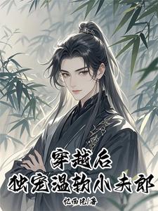 穿越带空间灵泉的种田文