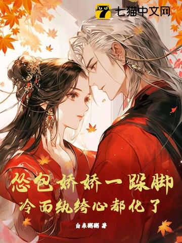 怂包是什么意思?