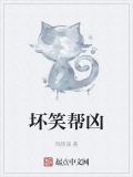 啼笑往事