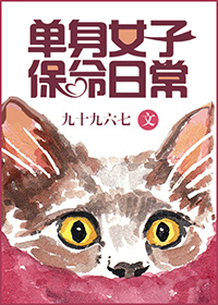 女*******男