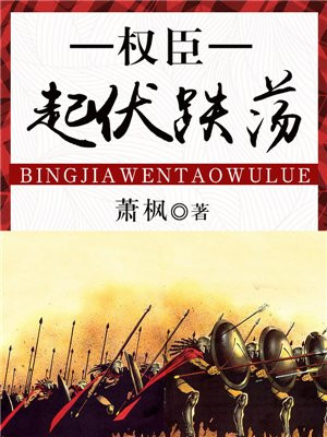 跌宕起伏是错字吗