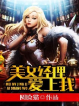 美女总裁爱上司机小伙是哪部电影