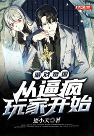 重返帝国老玩家游戏体验