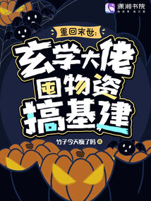 重回末世当大佬小说叫啥