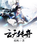云天传奇公会