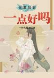 你离我近一点好吗