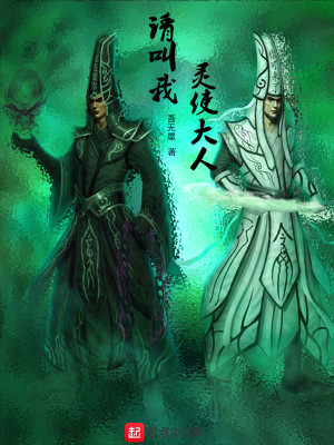 请叫我灵画师