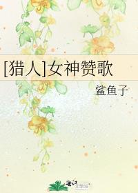世界ol女神赞歌技能