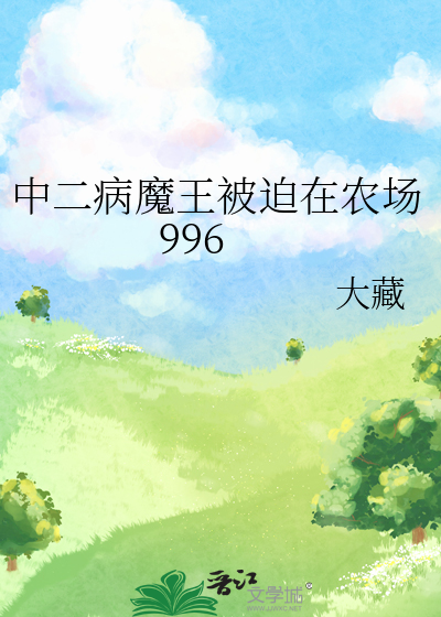 中二病bl