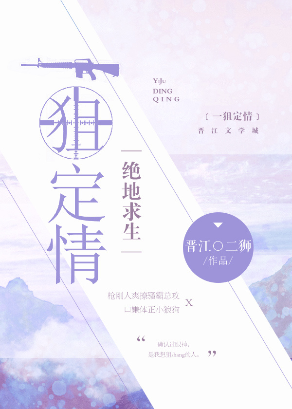 老攻追着我爆狙[电竞]