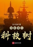 我能看见树用英语怎么说