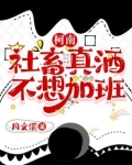 柯南：画风不同请不要强行融入