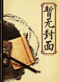 畸骨剧透讲的什么