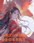 两世情，红颜魅君心